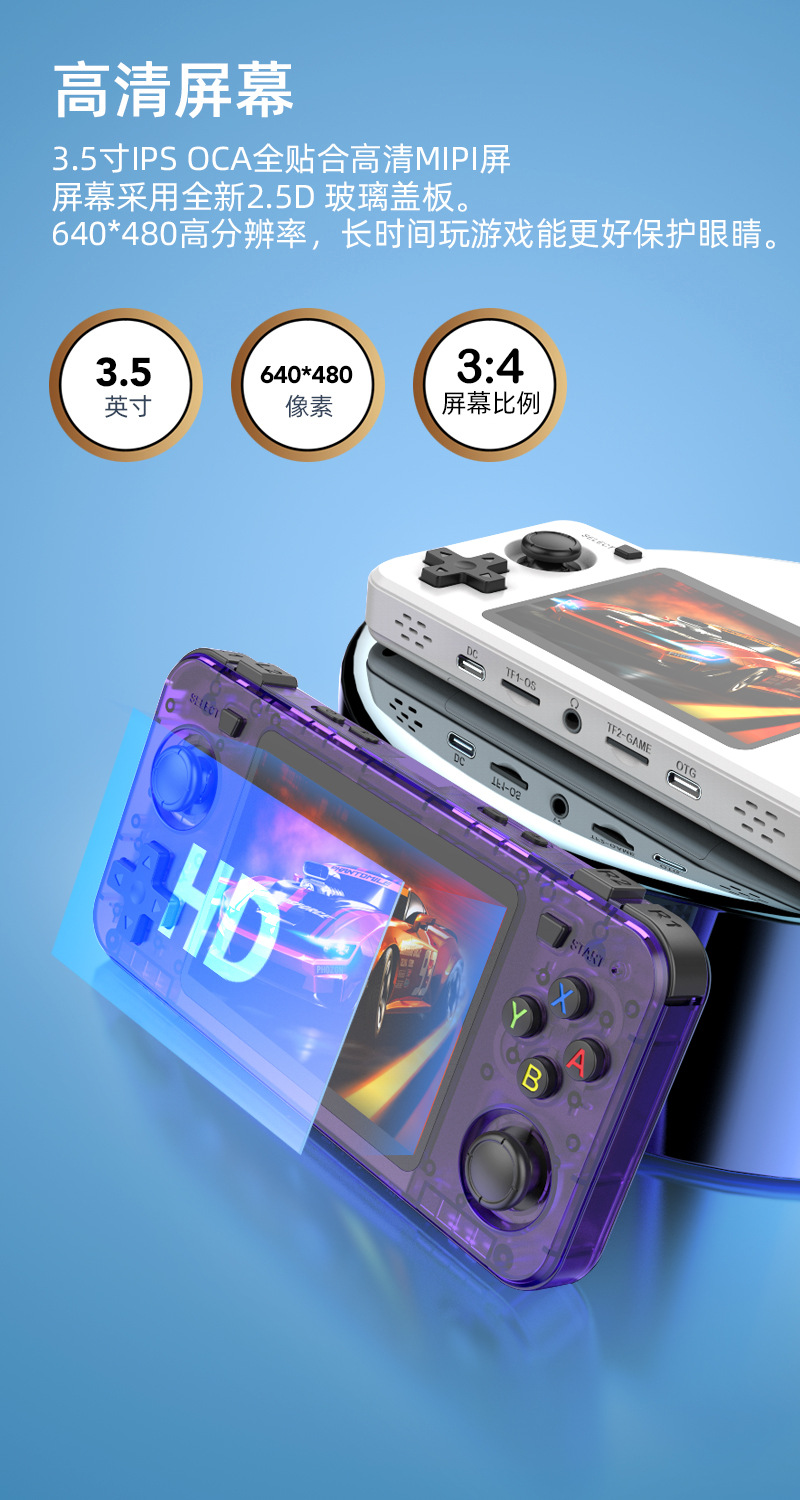Nieuwe R36H Retro Handheld Con - Retro Gaming Kiosk recensie en prijs